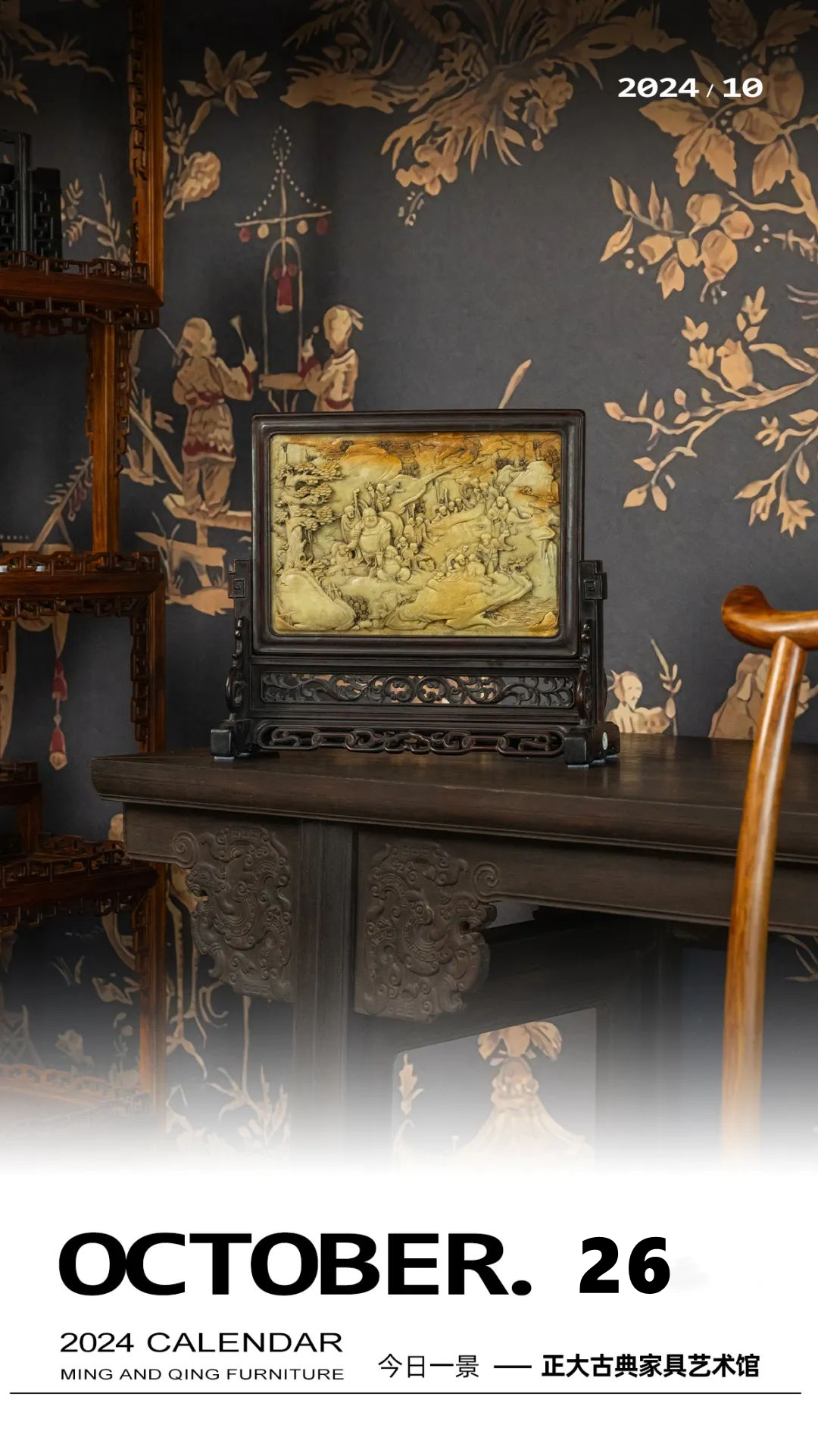 折疊，就是有面